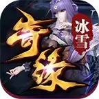冰雪奇缘传奇打金
