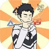 垃圾是一定要分类的手机