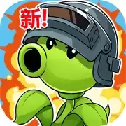 植物塔防战僵尸手游