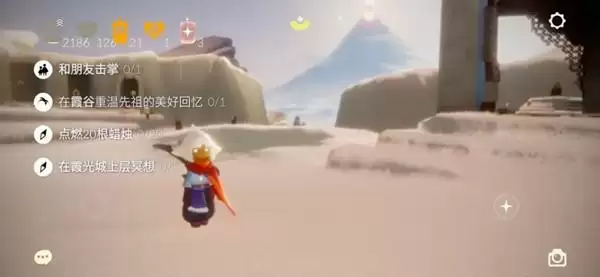 光遇6.9任务完成方法 2022年6月9日任务完成攻略图片1