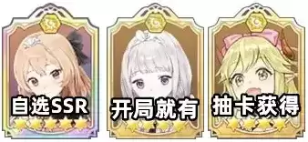 玛娜希斯回响阵容搭配推荐3