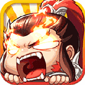 主公争霸神器