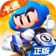 跑跑卡丁车