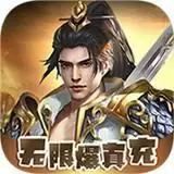 风色轨迹GM