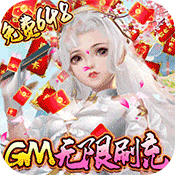 龙神之光变态