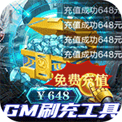 文明曙光GM