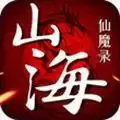 山海仙魔录测试