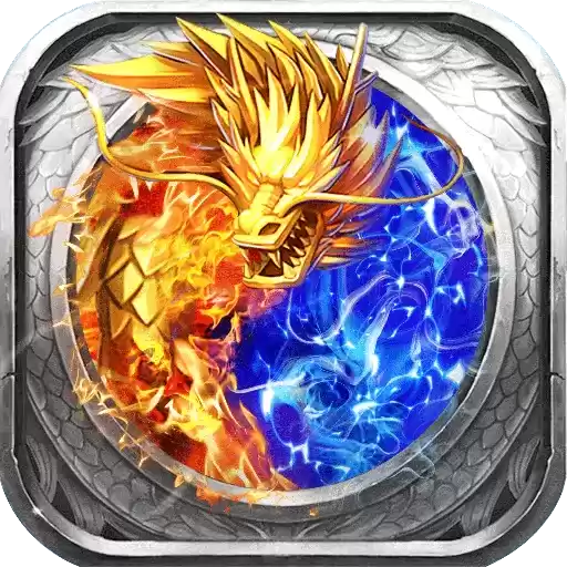 大哥传奇满攻速