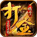 仙境传奇红包版