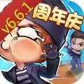逃跑吧少年6.6.1免费钻石