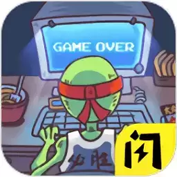 玩家一败涂地免广告