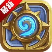 炉石传说狗头人