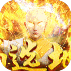 修真世界(真地藏养龙)