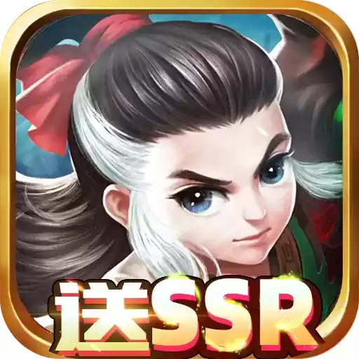 武林至尊(上线送SSR)
