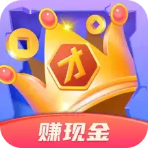 我超级有才红包