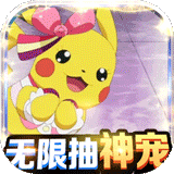 究极数码进化手游