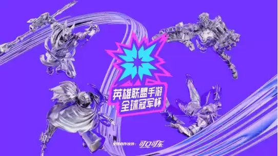 人气英雄精选皮肤折扣上线，福牛宝箱送礼享不停！