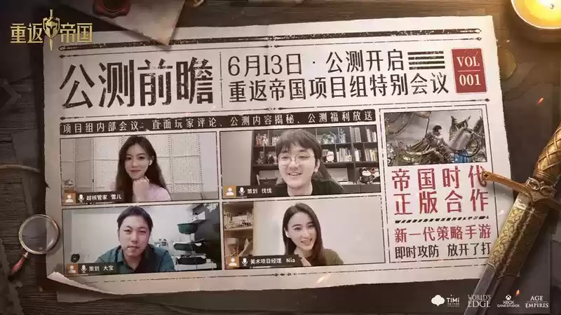 这款策略手游的策划竟敢公开“读评论”？是“正式自黑”还是弃疗？