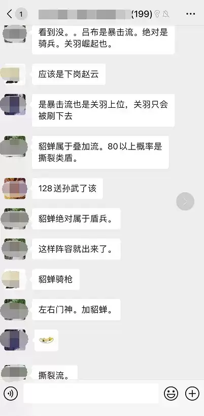 这款策略手游的策划竟敢公开“读评论”？是“正式自黑”还是弃疗？