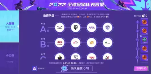 福牛传世宝箱上线，英雄联盟手游多重活动来袭