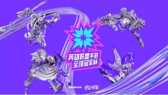 福牛传世宝箱上线，英雄联盟手游多重活动来袭