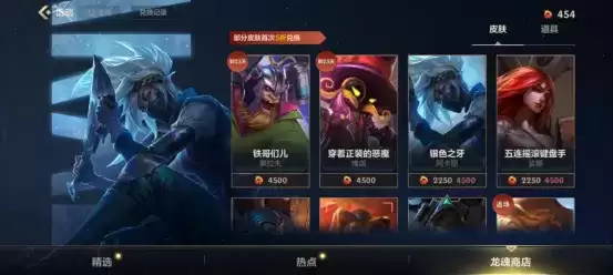 福牛传世宝箱上线，英雄联盟手游多重活动来袭