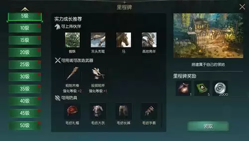 《黑暗与光明手游》全平台不删档测试今日开启，海量福利助力生存冒险