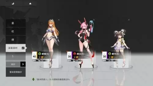 泳装派对《终末阵线：伊诺贝塔》阵容推荐