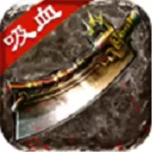 176小极品传奇苹果