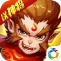 三界西游