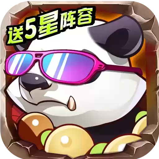 荣耀崛起变态