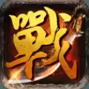 战月传奇大极品手游