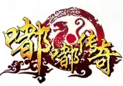 梦回嘟嘟传奇三端互通