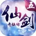 仙剑五