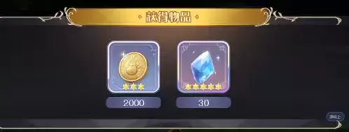 《玛娜希斯回响》支线锻造的材料完成攻略 玛娜希斯回响锻造的材料任务完成攻略7