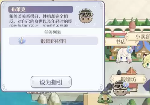 《玛娜希斯回响》支线锻造的材料完成攻略 玛娜希斯回响锻造的材料任务完成攻略1