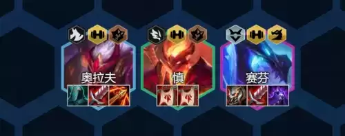 《金铲铲之战》幽影龙阵容玩法攻略 金铲铲之战S7幽影龙阵容1