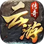 8sd云游传奇攻速