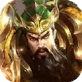 逐鹿枭雄魂斗三国