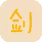 仙剑江湖MUD正式
