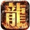 傲天神器打金单职业