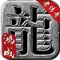 鸿成传奇盒子