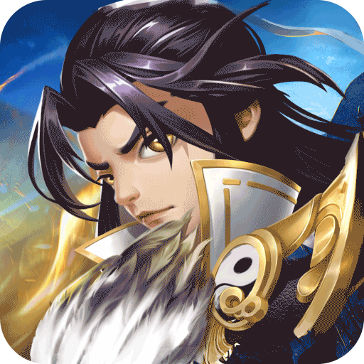 远征三国修改版