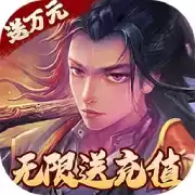 神魔仙尊手游正式