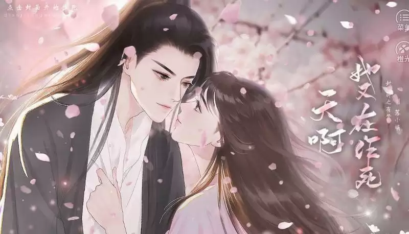 天啊她又在作死