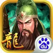 三国龙翔传tt