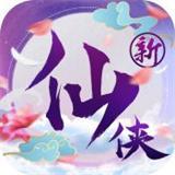 修魔无双手机