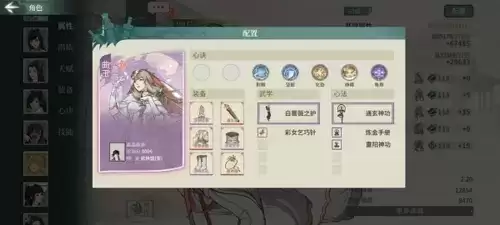 《汉家江湖》60级激斗乱石滩通关打法攻略 汉家江湖60级激斗乱石滩通关打法攻略4