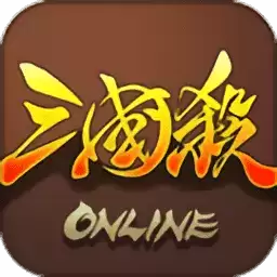 三国杀全武将