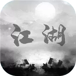 炙热江湖加速
